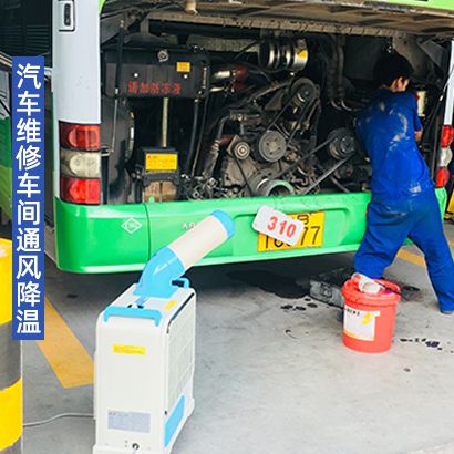 冬夏移动工业空调SAC-18  汽车维修车间通风降温